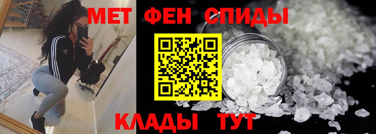 АМФ Premium Дедовск