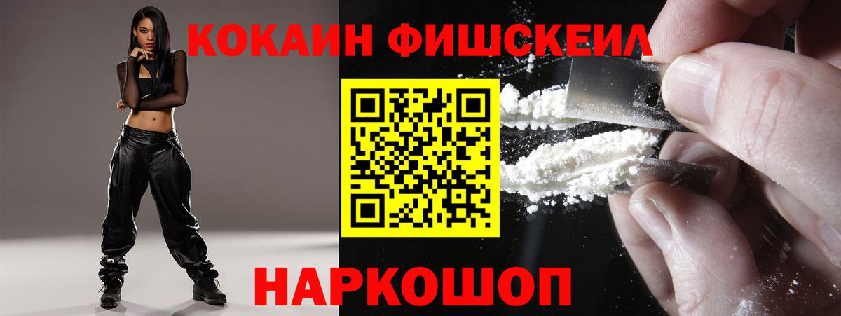 КОКАИН 97% Дедовск