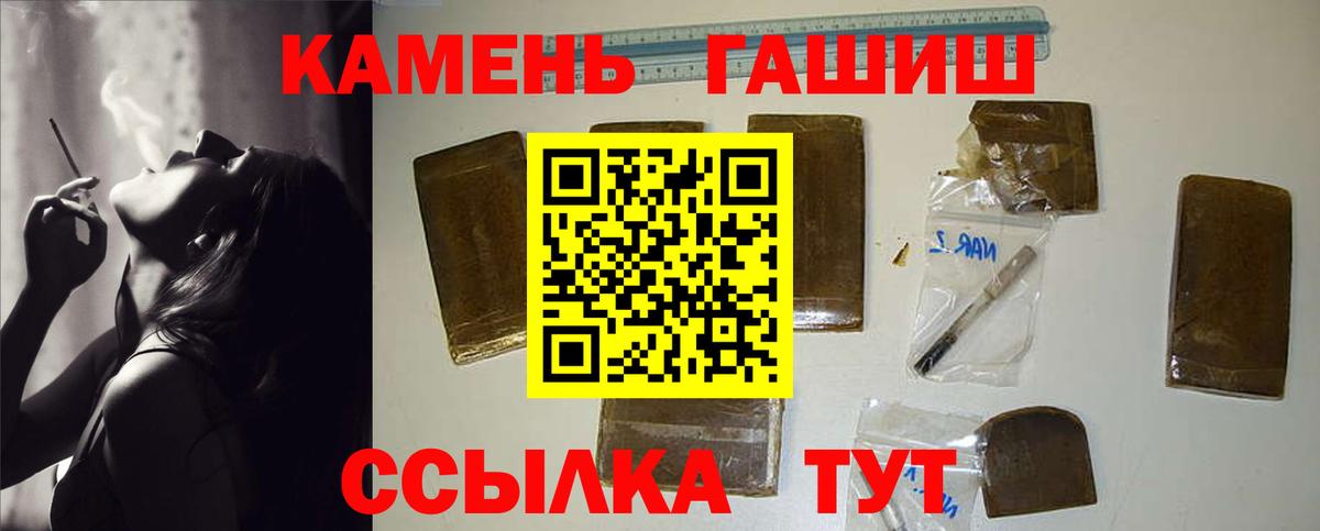 ГАШ VHQ Дедовск