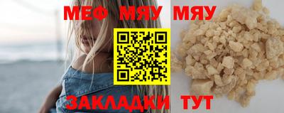 амф Балашиха