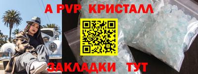амф Балашиха