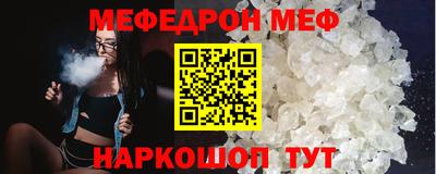 амф Балашиха