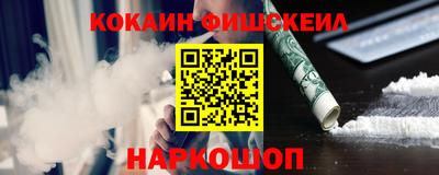 амф Балашиха