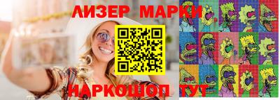 ГАЛЛЮЦИНОГЕННЫЕ ГРИБЫ Балаково
