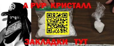 амф Балашиха