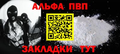 амф Балашиха
