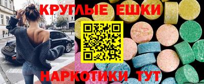 амф Балашиха