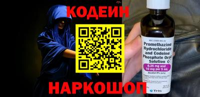 ГАЛЛЮЦИНОГЕННЫЕ ГРИБЫ Балаково