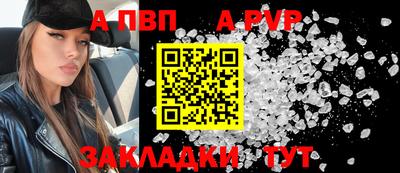 амф Балашиха