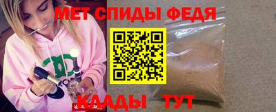 амф Балашиха