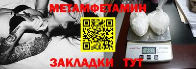 ГАЛЛЮЦИНОГЕННЫЕ ГРИБЫ Балаково
