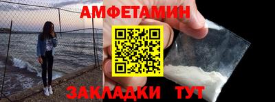 винт Долгопрудный