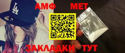 ГАЛЛЮЦИНОГЕННЫЕ ГРИБЫ Балаково