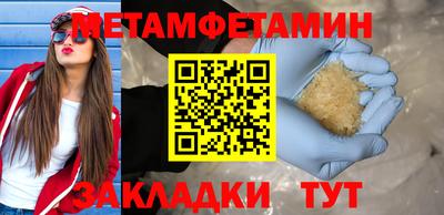 амф Балашиха