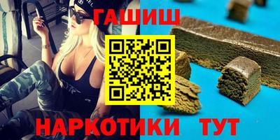 ГАЛЛЮЦИНОГЕННЫЕ ГРИБЫ Балаково