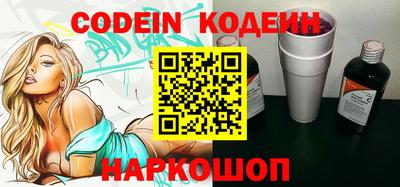 ГАЛЛЮЦИНОГЕННЫЕ ГРИБЫ Балаково