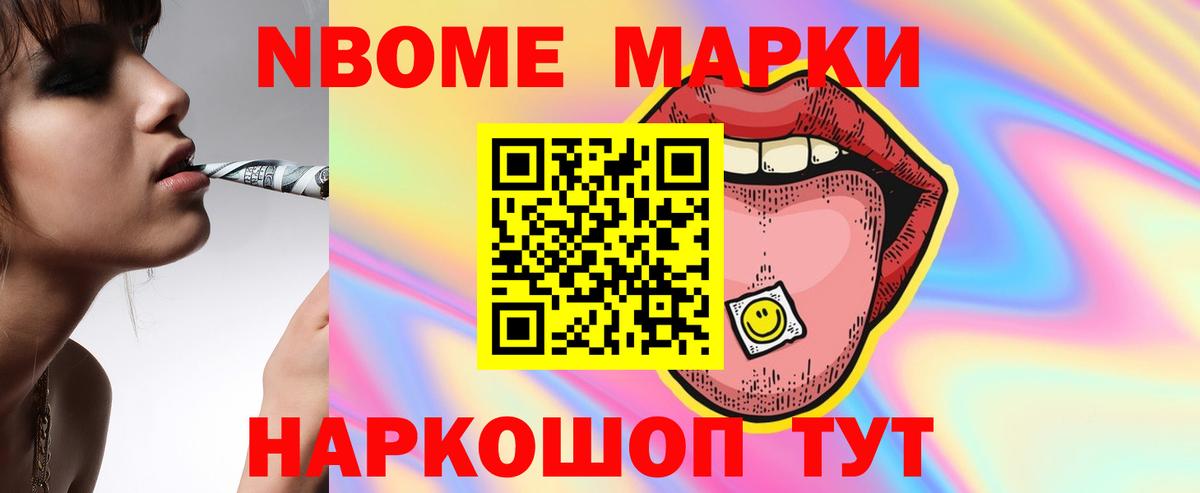 ЛСД экстази кислота Дедовск