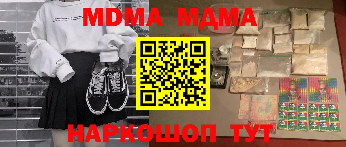 Дедовск  ГАШ  Вход с VPN  COCAIN  Мефедрон кристаллы  Канабис 