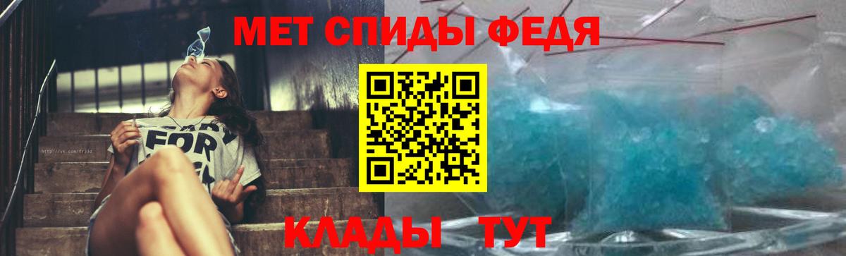 МЕТАМФЕТАМИН Methamphetamine  Вход с VPN  Дедовск  МЕТАМФЕТАМИН Methamphetamine 