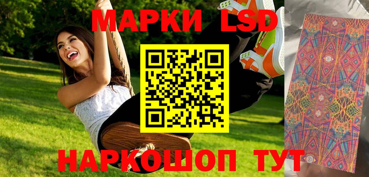 Марки N-bome 1,5мг  Вход с VPN  Дедовск 